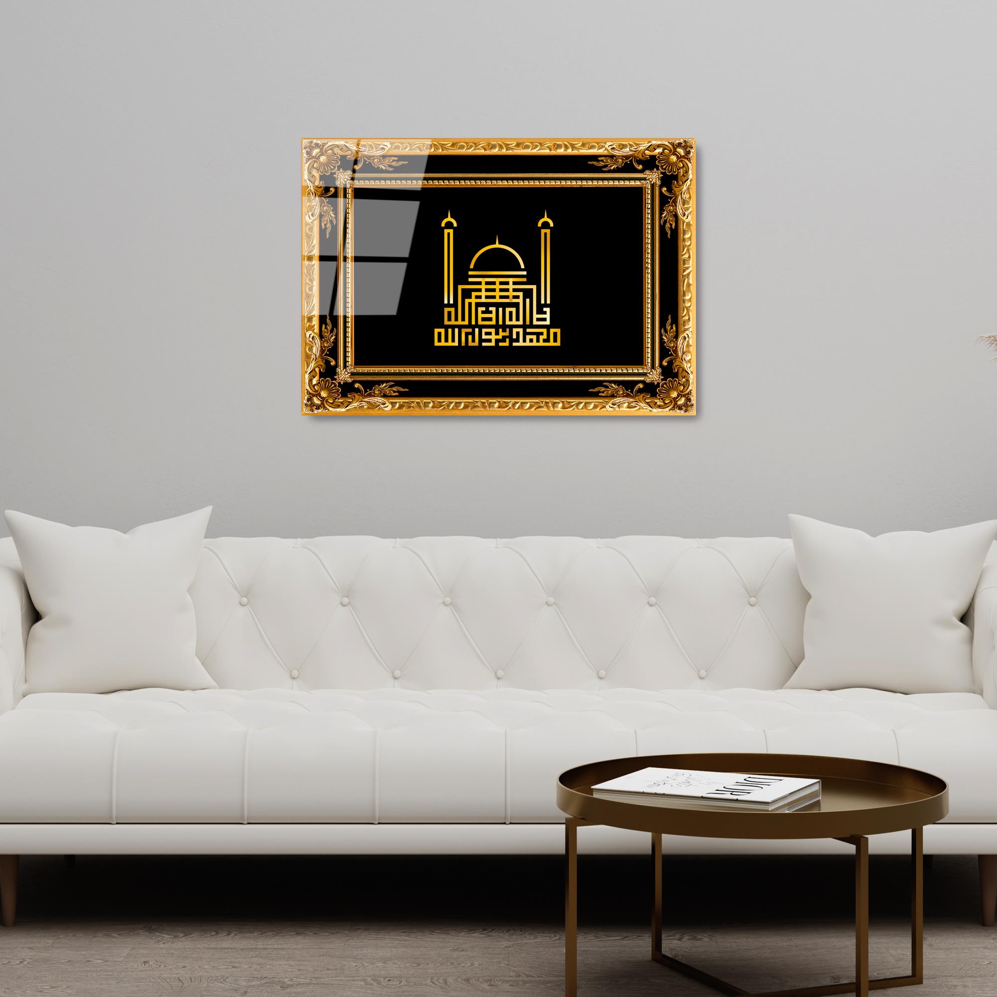 UV-448 Baskılı Cam Dikdörtgen Duvar Tablosu | ByLamp