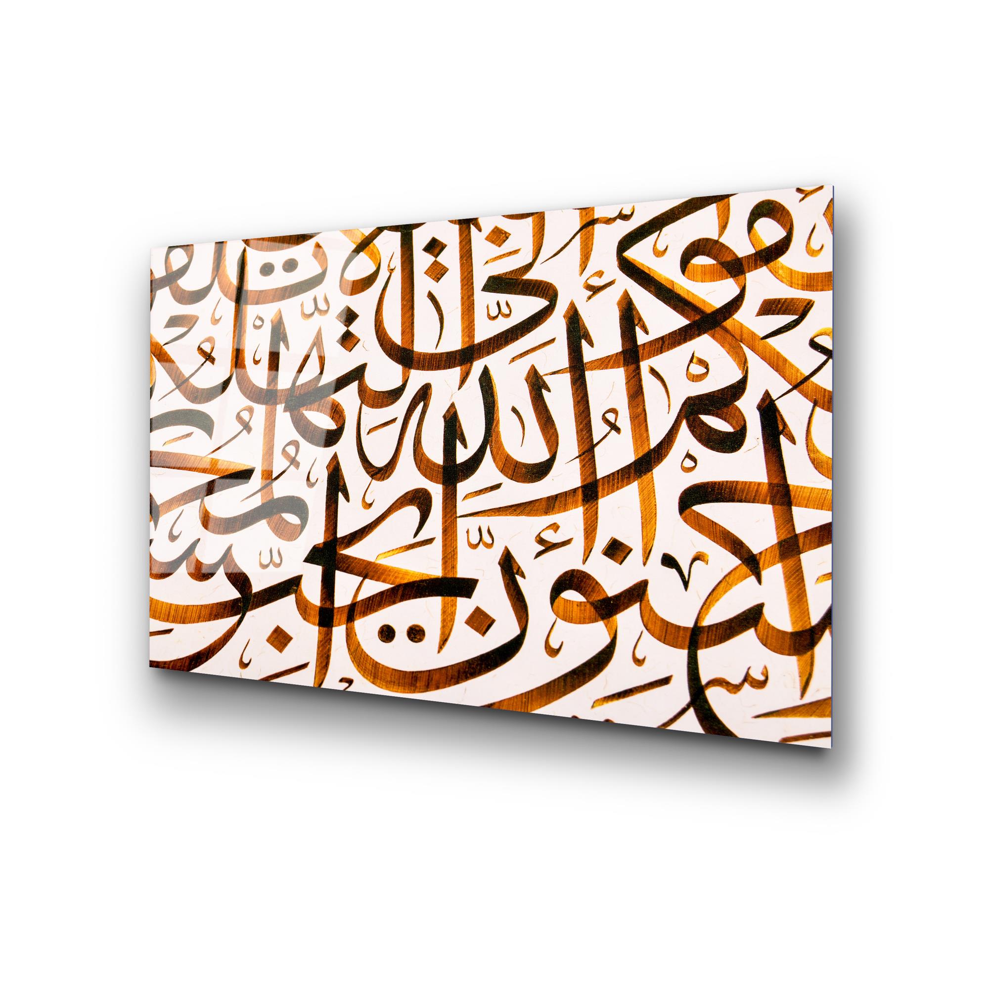 UV-466 Baskılı Cam Dikdörtgen Duvar Tablosu | ByLamp