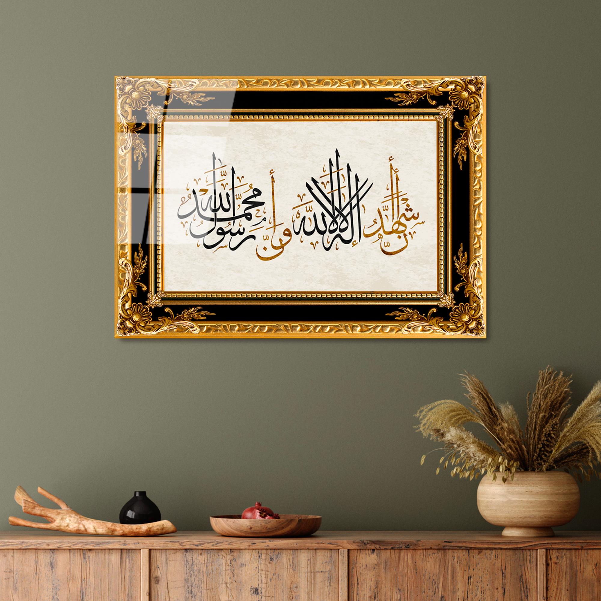 UV-471 Baskılı Cam Dikdörtgen Duvar Tablosu | ByLamp