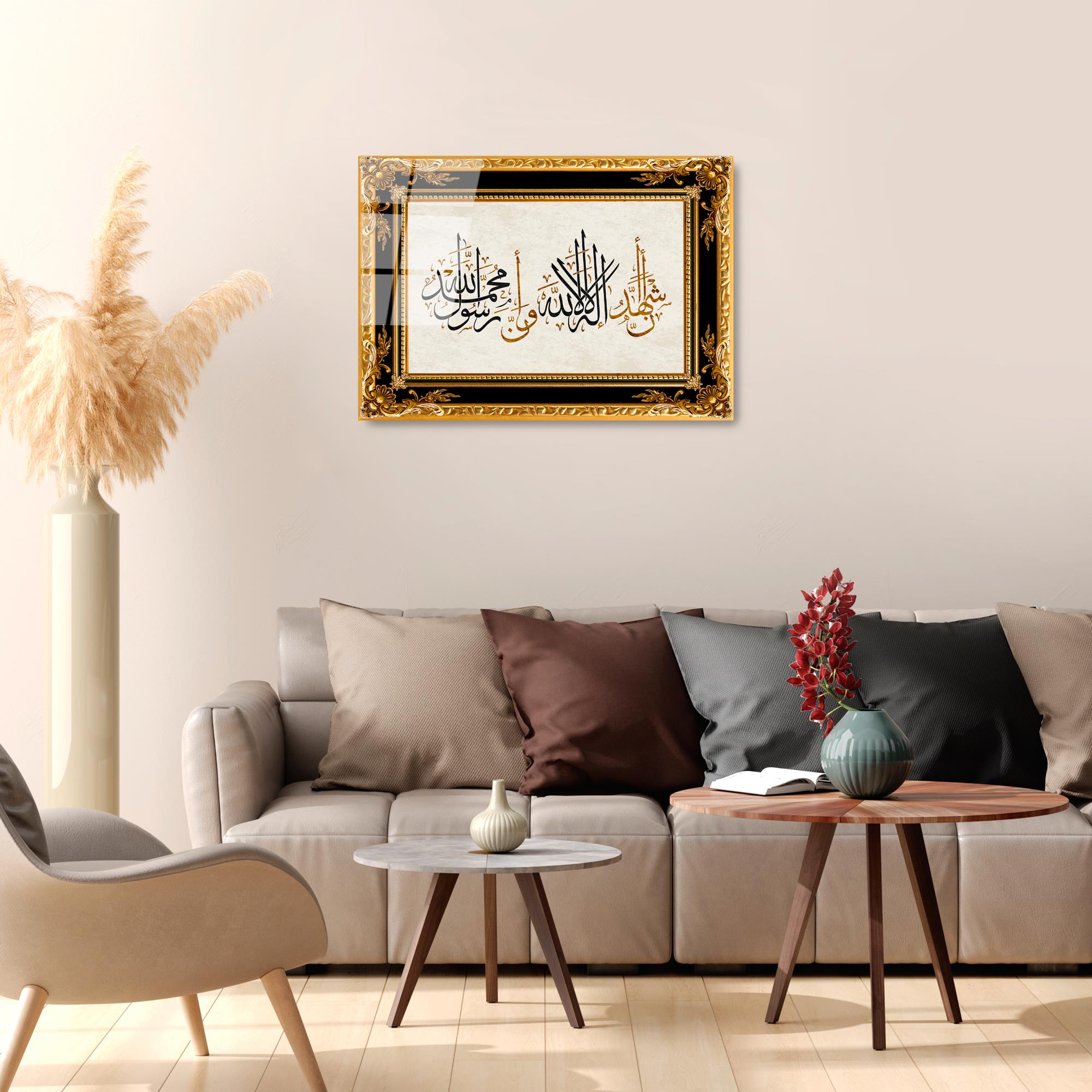 UV-471 Baskılı Cam Dikdörtgen Duvar Tablosu | ByLamp