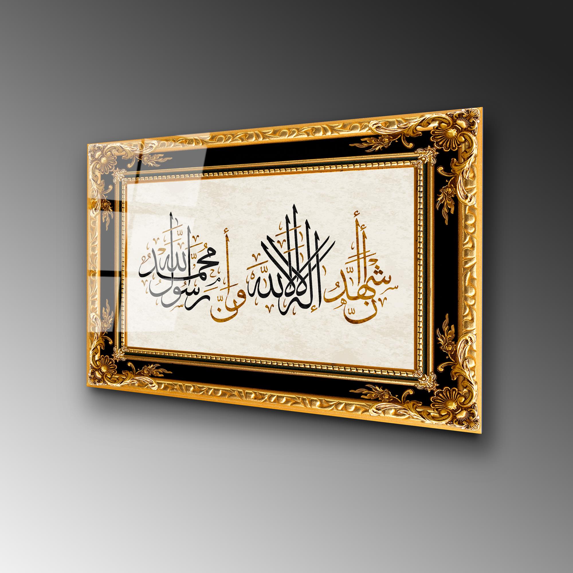 UV-471 Baskılı Cam Dikdörtgen Duvar Tablosu | ByLamp