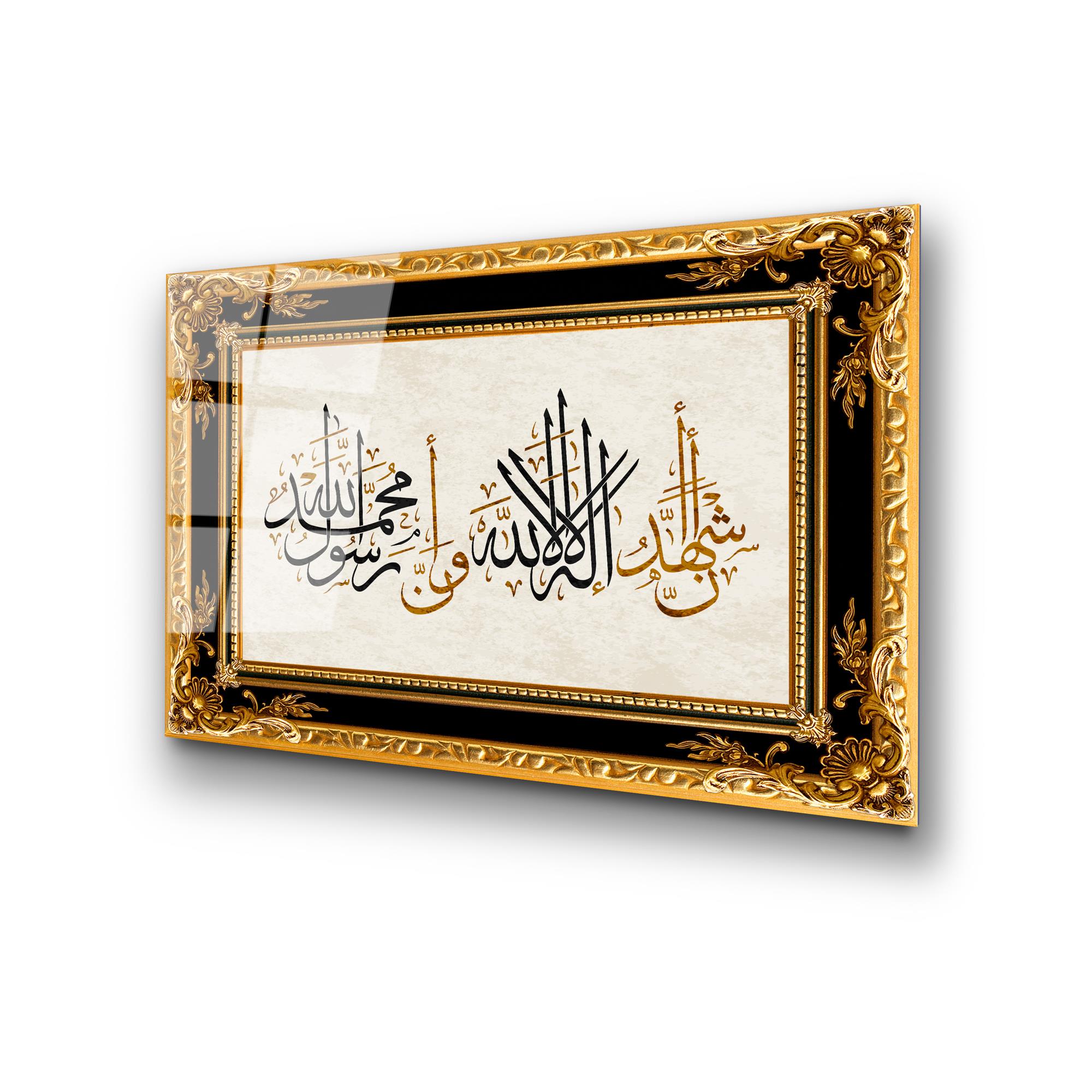 UV-471 Baskılı Cam Dikdörtgen Duvar Tablosu | ByLamp