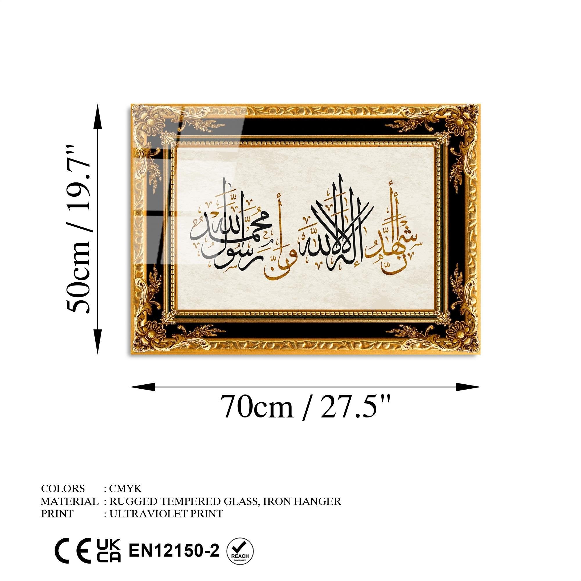 UV-471 Baskılı Cam Dikdörtgen Duvar Tablosu | ByLamp