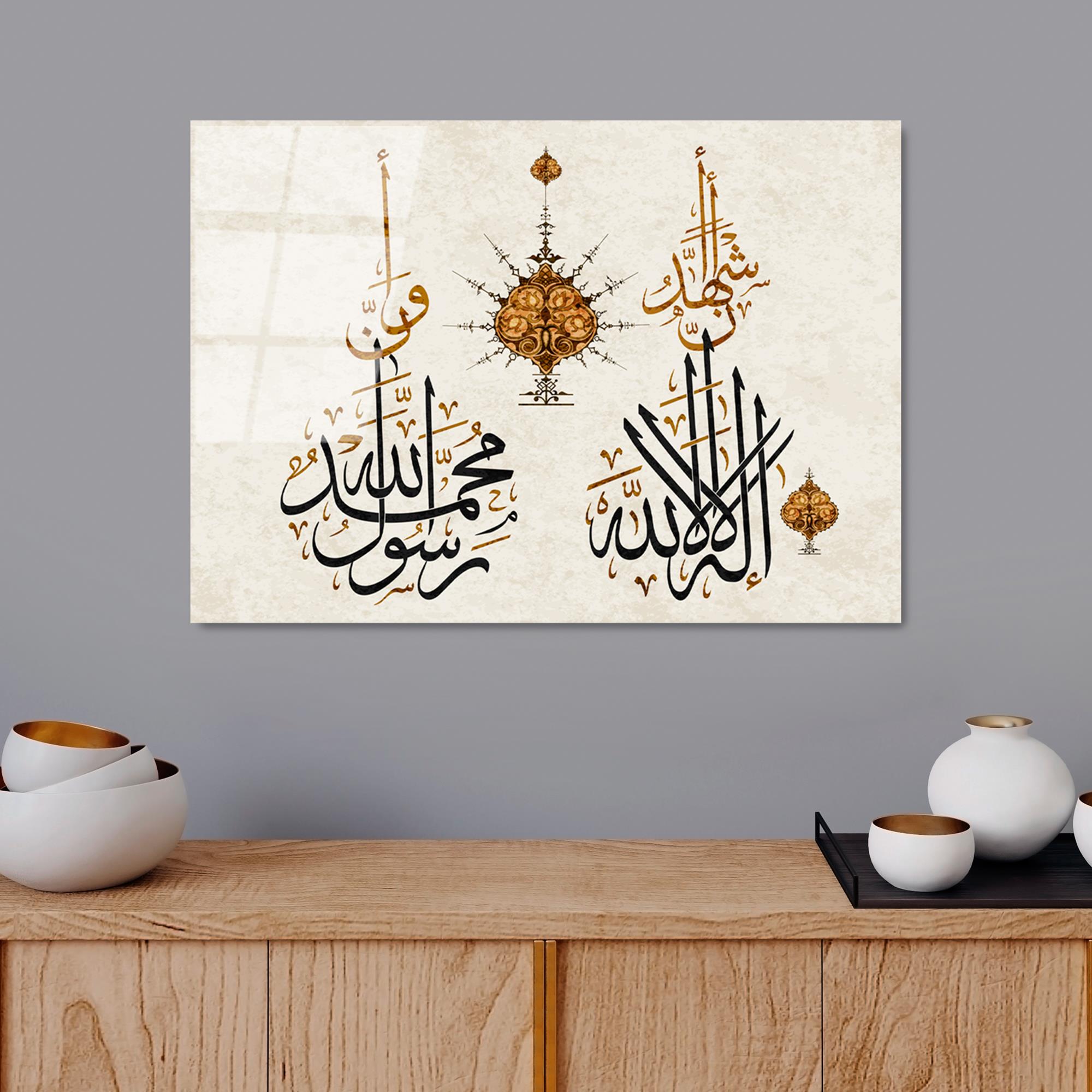 UV-472 Baskılı Cam Dikdörtgen Duvar Tablosu | ByLamp