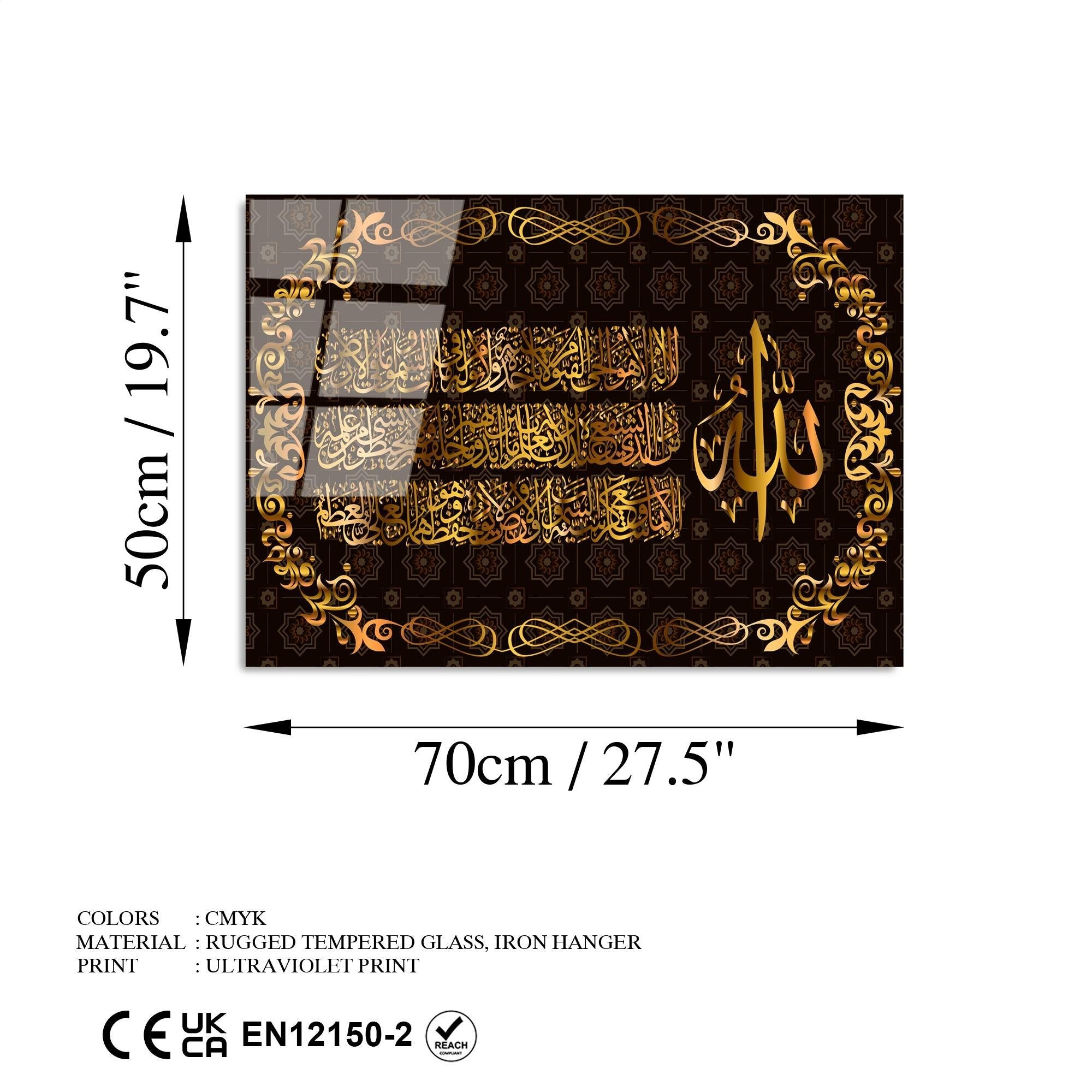 UV-476 Baskılı Cam Dikdörtgen Duvar Tablosu | ByLamp