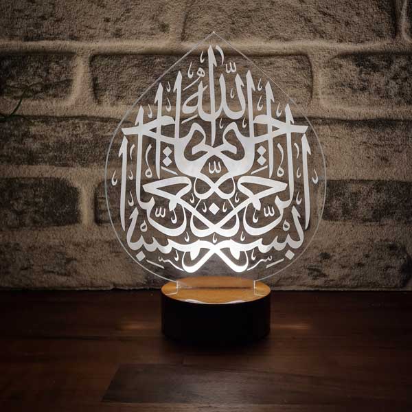 Decorative Gift Led Table Lamp with Islamic Calligraphy Figure | BYLAMP