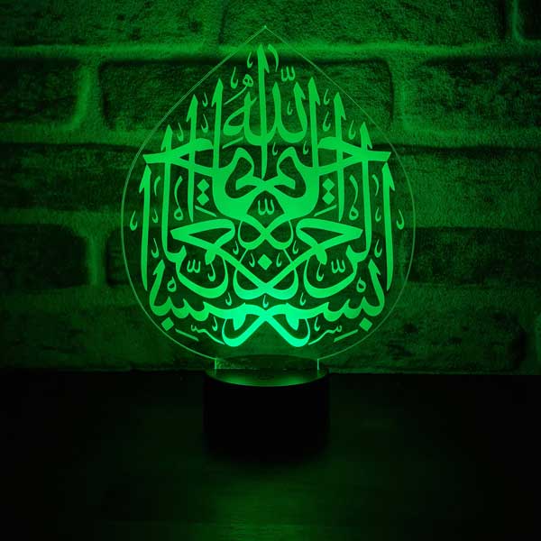 Decorative Gift Led Table Lamp with Islamic Calligraphy Figure | BYLAMP