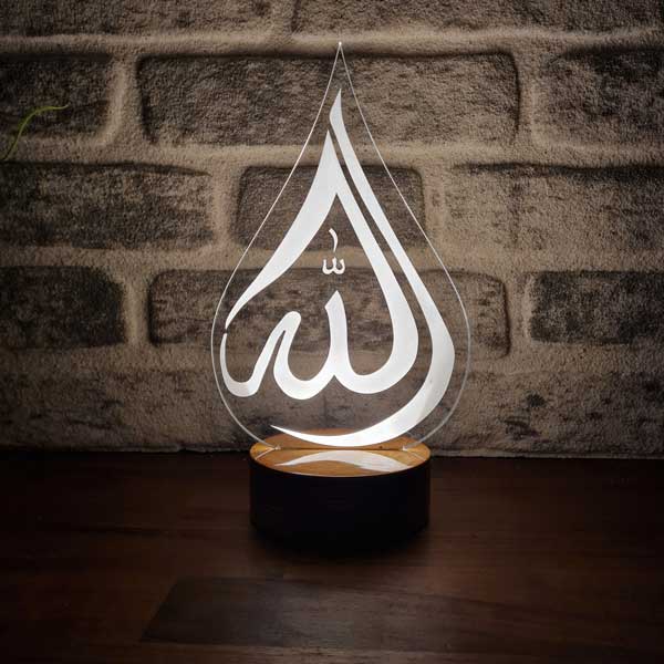 Led Night Light with Allah Written