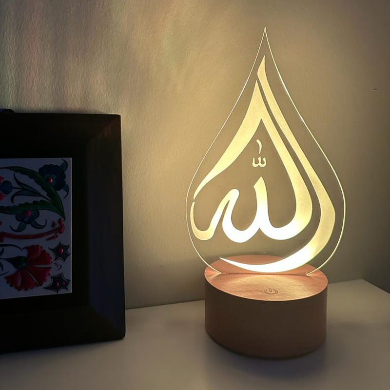 Led Night Light with Allah Written