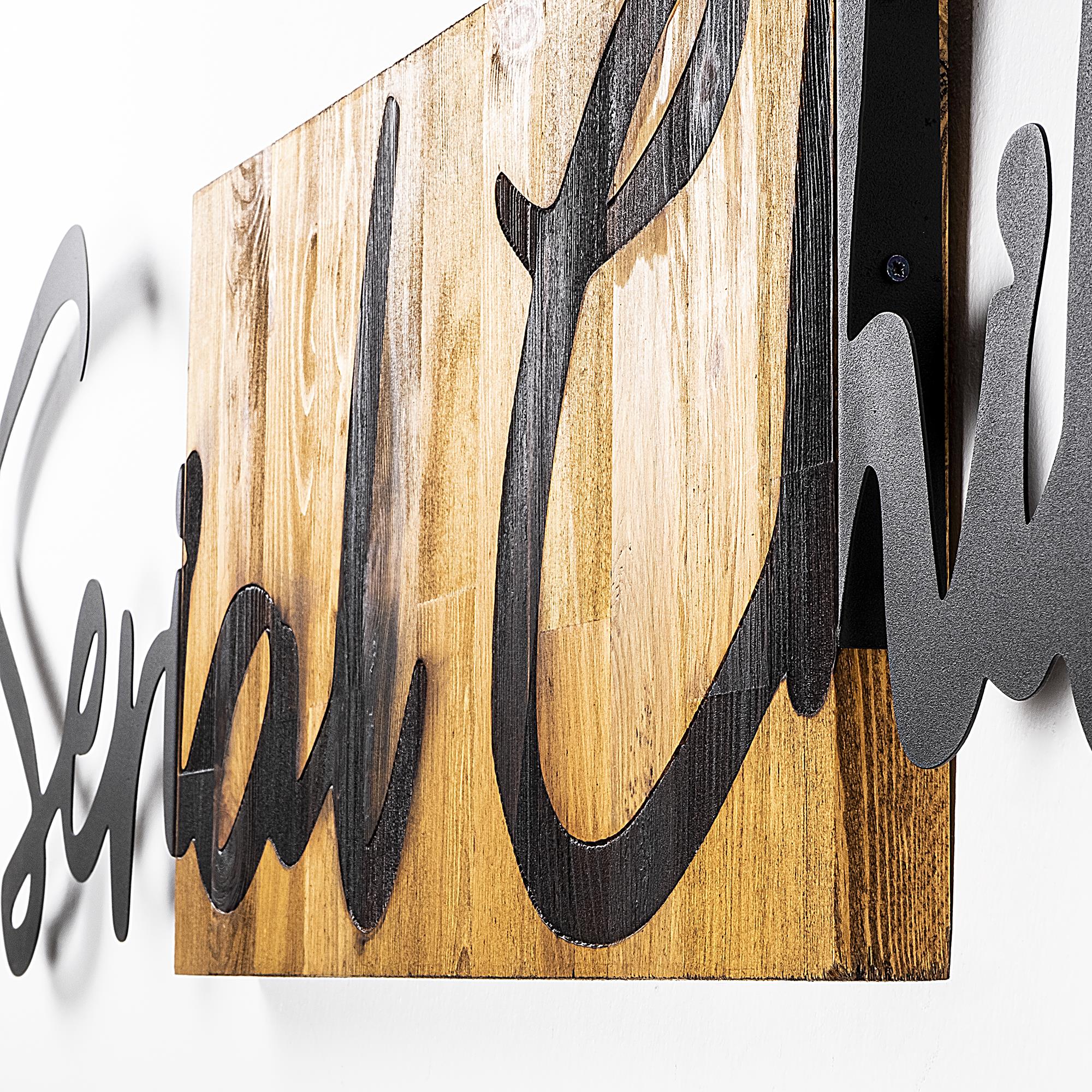 MA-240 Ahşap Metal Duvar Tablosu | ByLamp