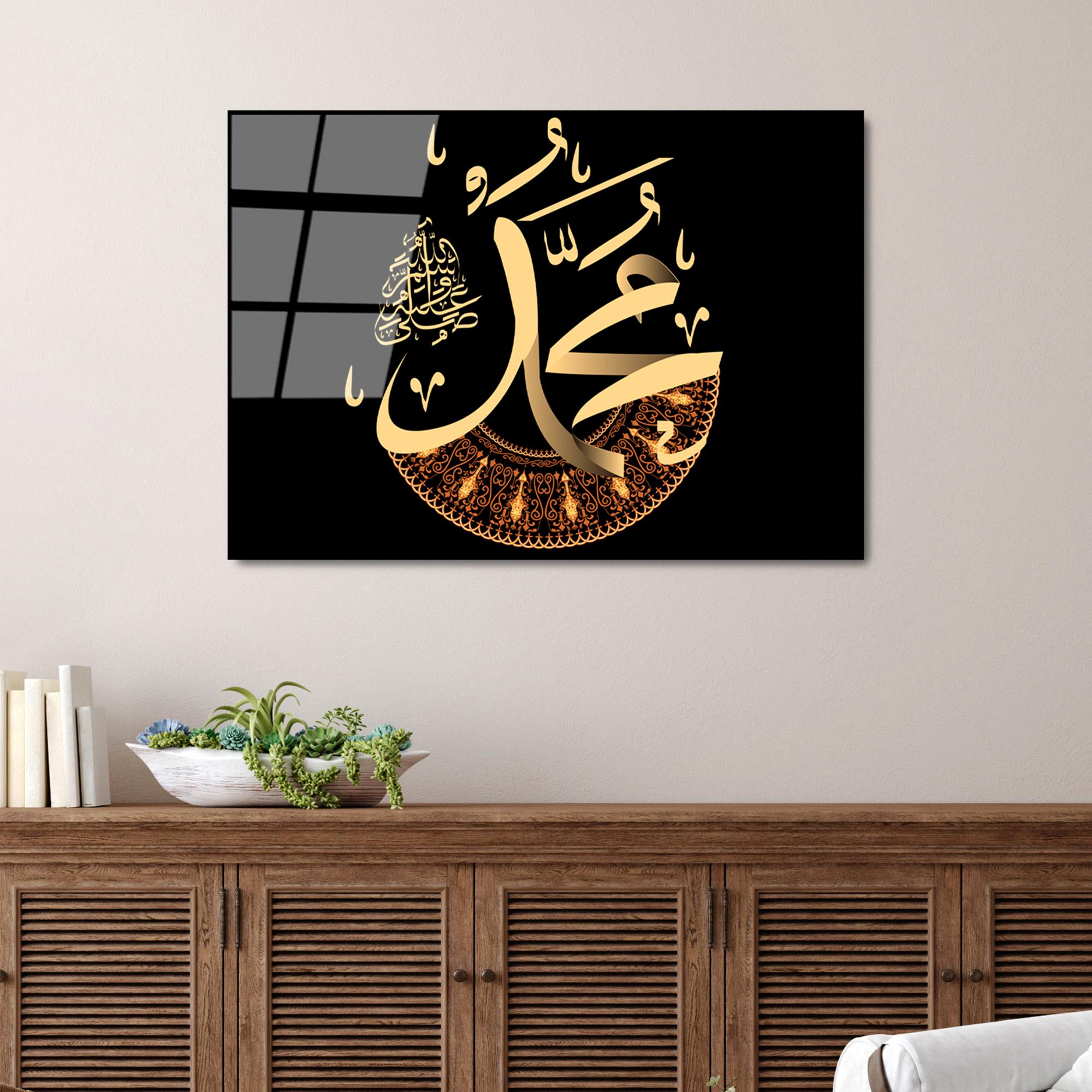 UV-467 Baskılı Cam Dikdörtgen Duvar Tablosu | ByLamp