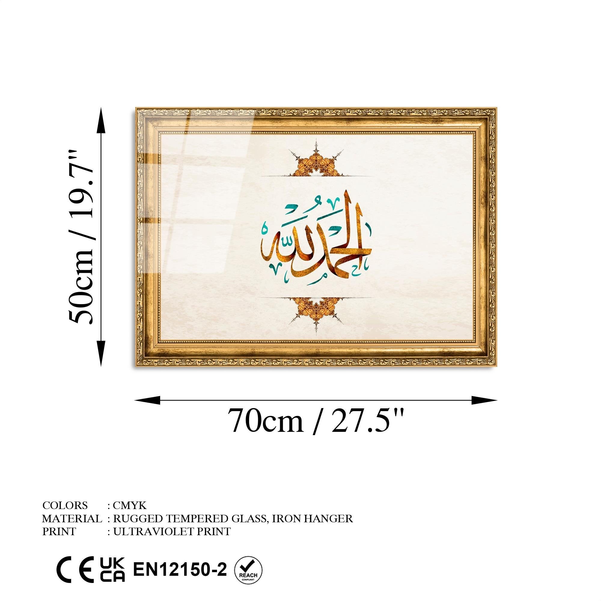 UV-473 Baskılı Cam Dikdörtgen Duvar Tablosu | ByLamp