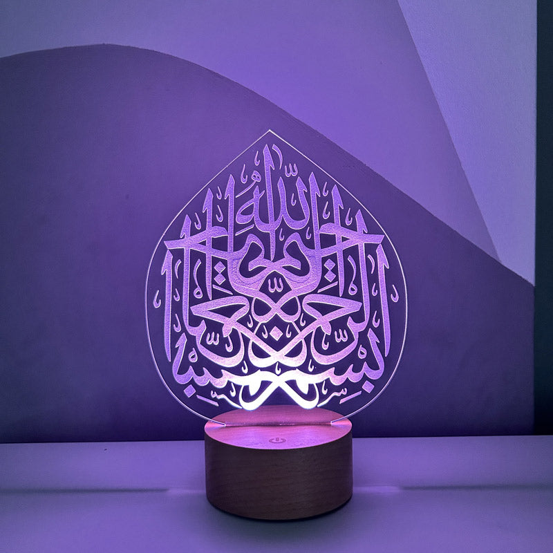 İslamik Kaligrafi Figürlü Dekoratif Hediye Led Masa Lambası | BYLAMP