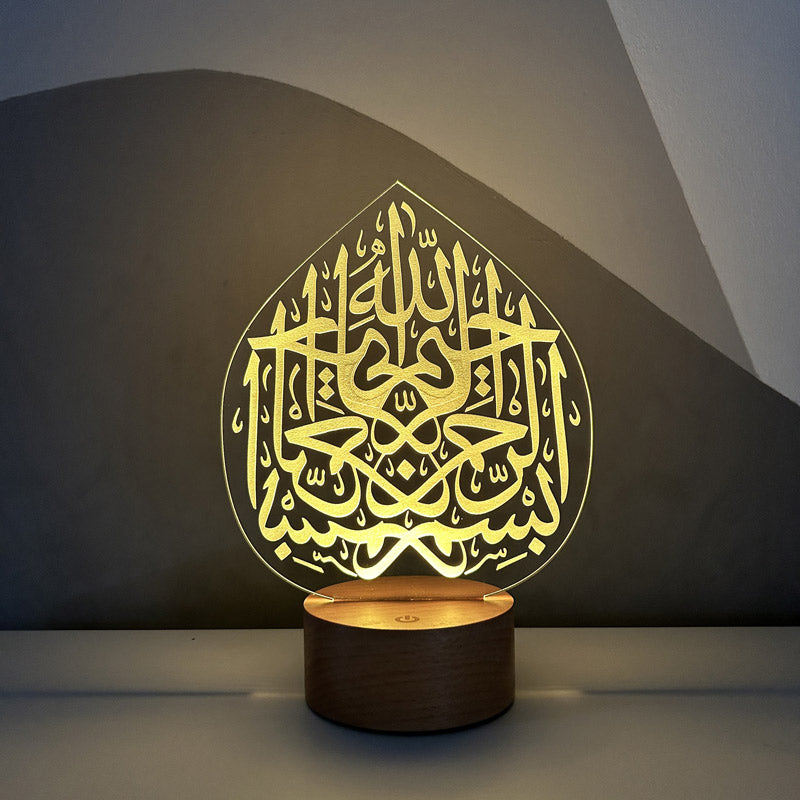 Decorative Gift Led Table Lamp with Islamic Calligraphy Figure | BYLAMP