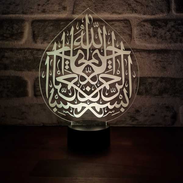İslamik Kaligrafi Figürlü Dekoratif Hediye Led Masa Lambası | BYLAMP